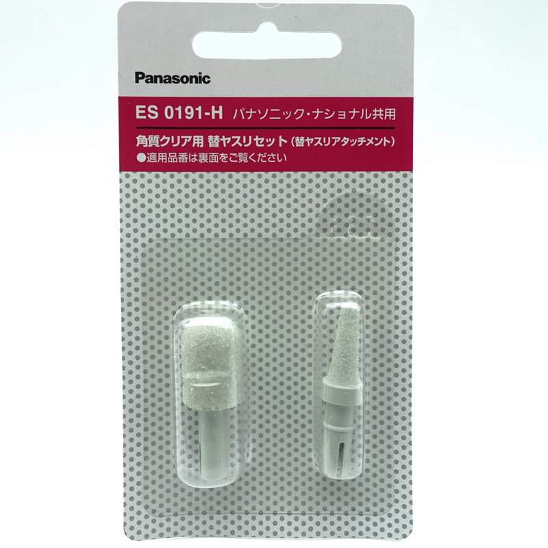 Original Panasonic electric pedicure ES-0191-H 285P 2502 2592P grinding head bit fittings