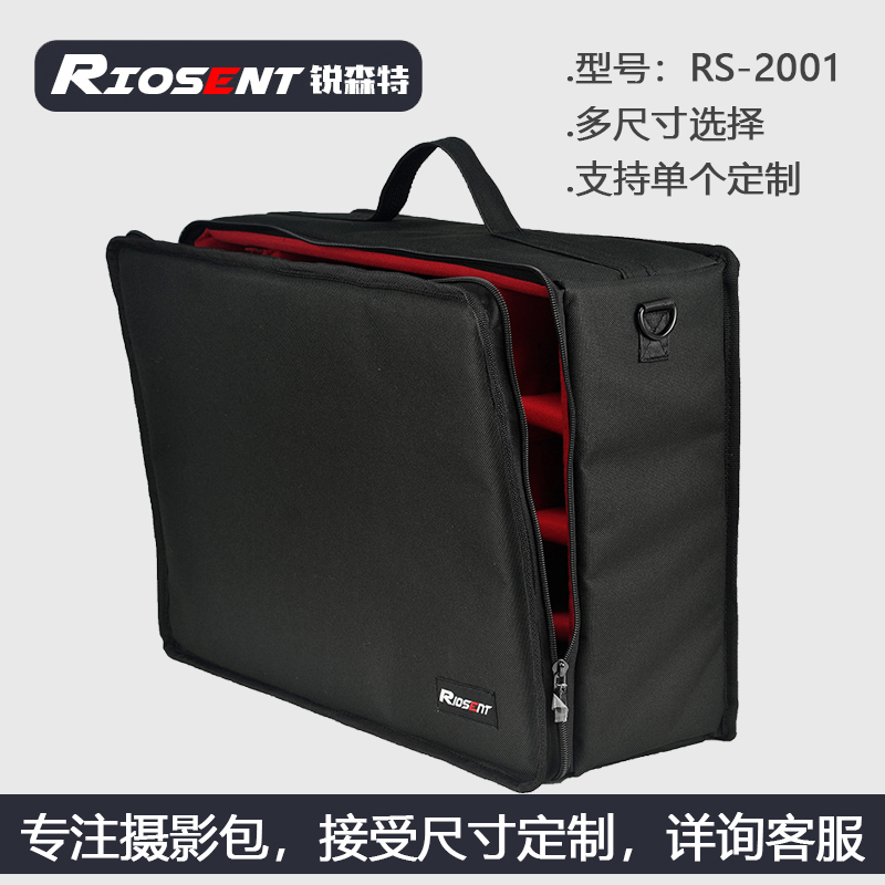 RIOSENT Ruisente RS-2001 liner bag single-eye camera storage bag trolley case backpack custom-made