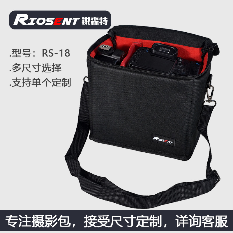 RIOSENT Ruisente RS-18 vertical version small monocular camera liner bag photography bag Canon Nikon shockproof bag