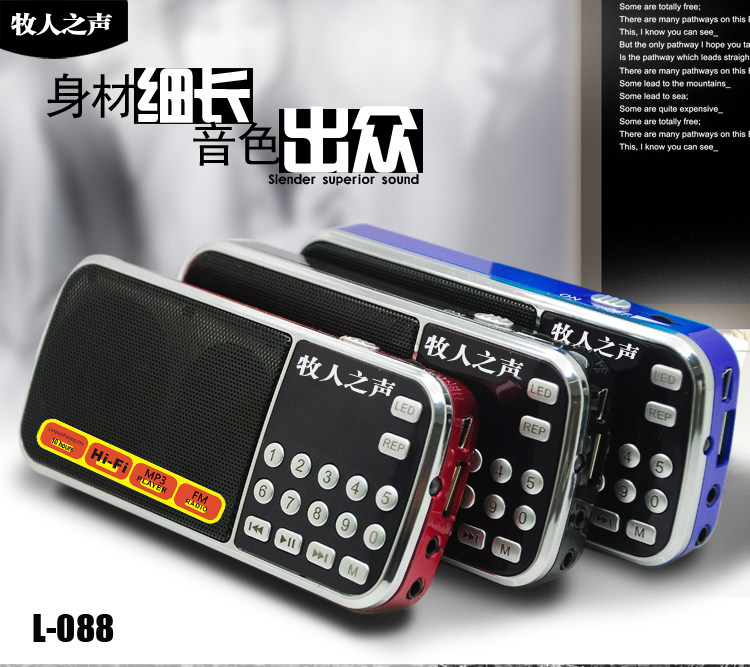 L088 plug-in speaker High quality player Slim portable with bass shock basin