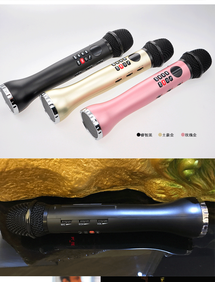 mic thu âm livestream CÔNG CỤ HẠNH PHÚC Hạnh phúc kèm theo L-598 micro tạo tác bài hát K quốc gia không dây mic c11