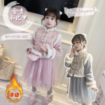 Hanfu girl New Years clothing winter 2021 New Tang suit thick plus velvet suit children Chinese style New Year wear winter
