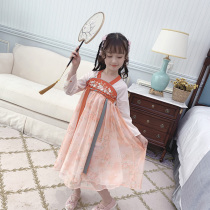 Hanfu girl spring and autumn 2021 new little girl chest skirt long sleeve National Wind Super fairy children Tang dress