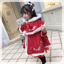 The girls cloak winter 2021 new cloak Hanfu red velvet thick hair collar Chinese style shawl