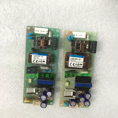 COSEL LDA15F-12 LDA10F-12 12V Cosel switching power supply imported