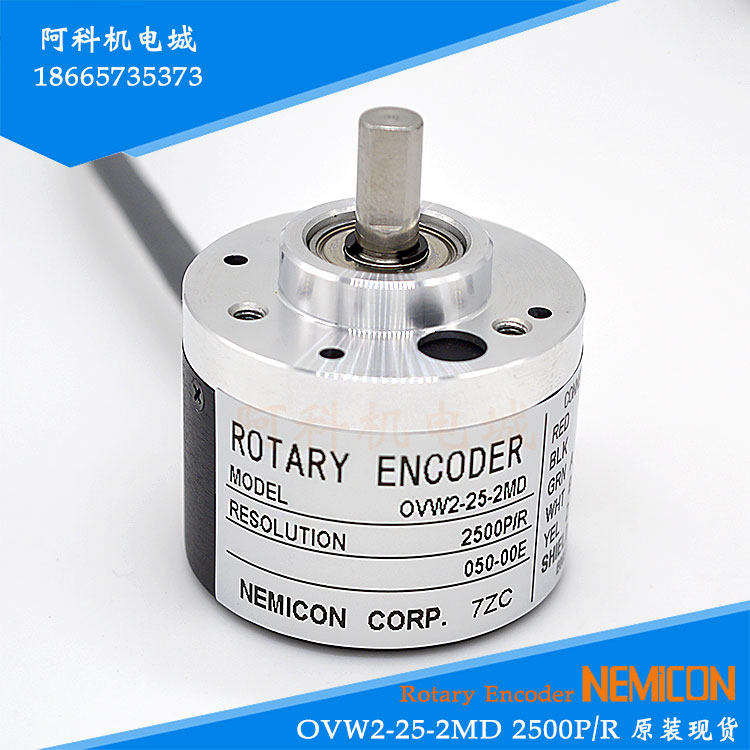 New internal control incremental differential encoder OVW2-25-2MD 2500 line photoelectric rotary encoder