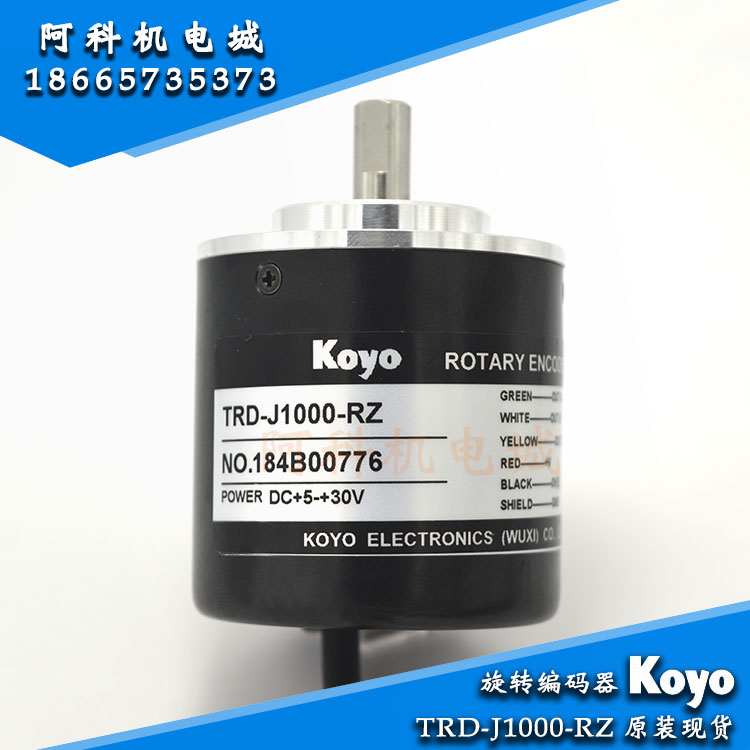 (New) Encoder 1000PR Optical Encoder TRD-J1000-RZ Optical Koyo Encoder