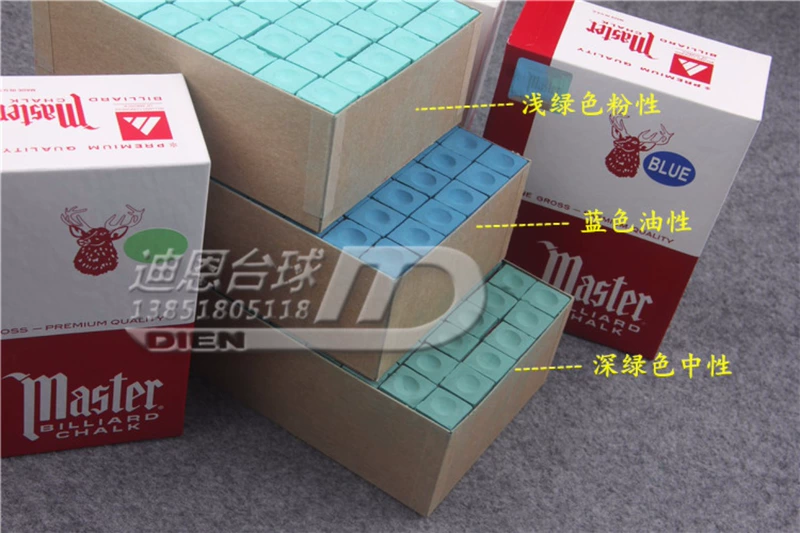 Nhập khẩu chính hãng Master sô cô la bột trượt chống mồ hôi súng bắn bi trong tám bóng bi-a chín bi bàn bi a 9019