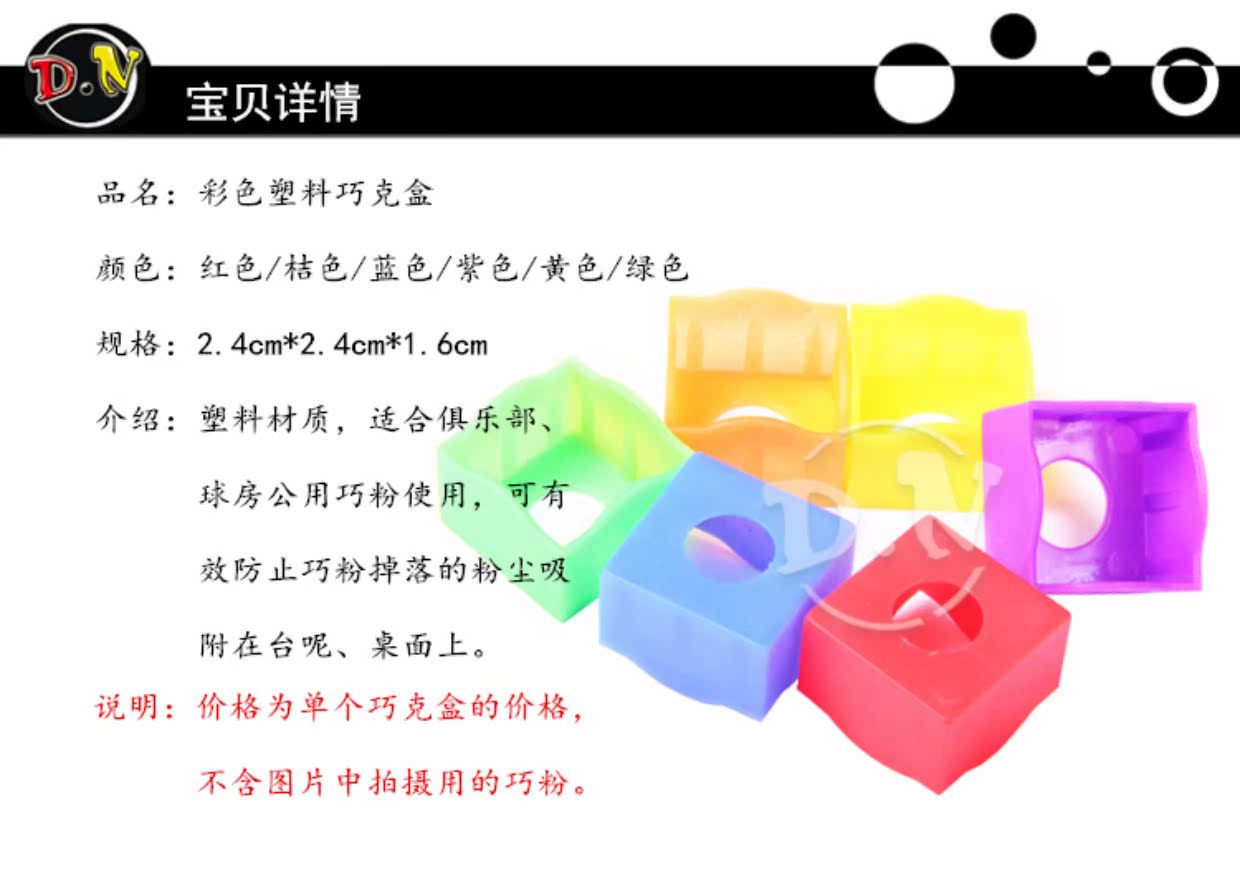 Phụ kiện bi-a cung cấp súng hộp bột hộp thông minh hộp sô cô la bàn bida mini cho bé