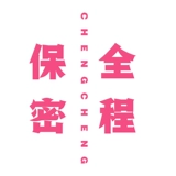 Сексуальное ципао, униформа, пижама, милое нижнее белье, мини-юбка, подходит для подростков