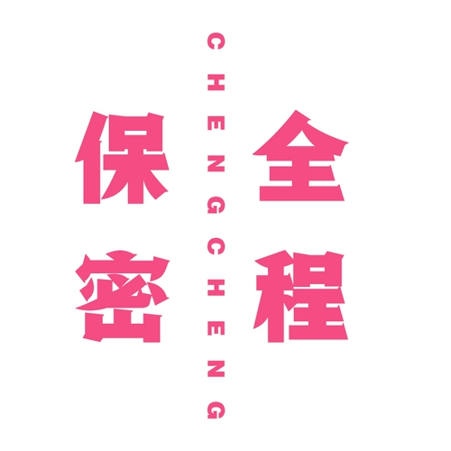 Сексуальное ципао, униформа, пижама, милое нижнее белье, мини-юбка, подходит для подростков