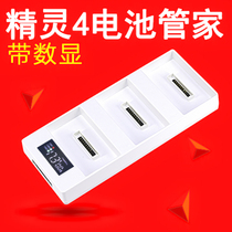 DJI Grand Frontier Genie 4pro V2 0 Butler and filling the genie 4P A nanny charger drone aerial photo