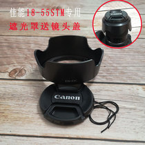 Canon EW-63C shade anti-buckle 90D800D 200DII camera accessories 18-55STM lens 58mm cover