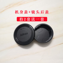 Applicable Nikon single counter camera D90D3200D610D7100 fuselage cover 18-55 18-105 lens rear cover