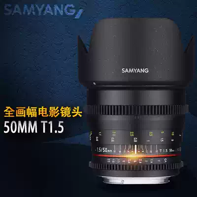 SAMYANG SAMYANG 50mm F1 4 T1 5Ⅱ Manual Canon Sony Kang FE Bayonet second-hand lens