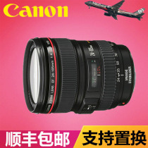  Canon EF 24-105mm F4L IS II USM One second-generation red circle full-frame second-hand lens