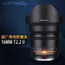  SAMYANG SAMYANG 16mm F2 0 T2 2Ⅱ Ultra wide-angle movie micro single half-frame second-hand lens