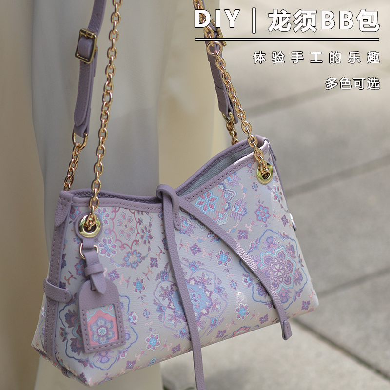 Ms. Ling's Handicraft Shop DIY Material Kit Dragon Whiskers Bb Bag Hand-Sewn LAOSHU Women's Handbag Intangible Cultural Heritage Song Brocade Bag