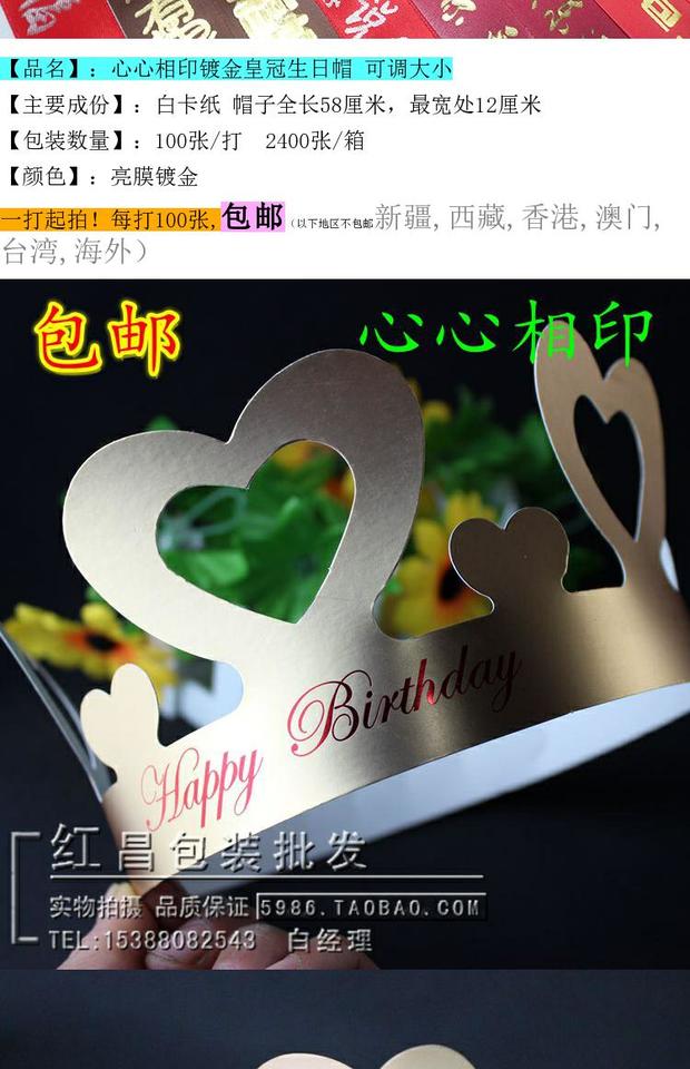Vương miện mạ vàng vương miện trẻ em mũ sinh nhật bên cung cấp mũ headband mũ sinh nhật vua vương miện - Sản phẩm Đảng / Magic / Hiệu suất đồ hoá trang halloween cho bé