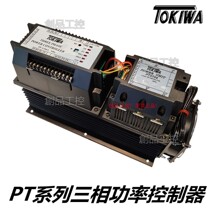 TOKIWA power regulator PT0504 PT0704 PT1202-P PT1004 PT0804 PT0304