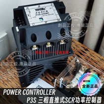 Taiwan P3S-0304C TOPTAWA controller 0504C P3S-0504LL 0704 P3C-0502R