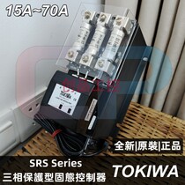 TOKIWA relais à semi-conducteurs SRS-2030HD1O SRSP-0304L DM0924 YEOUCHERN