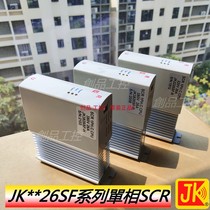 Taiwan JK Jiqi JK2226SF-R Regulator JK3826S1 JK3826SF-R SCR 1HP