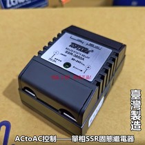 Brand new TOPTAWA SSR-3850A SSR-3850D SSR-06060DD 05515DD Relay