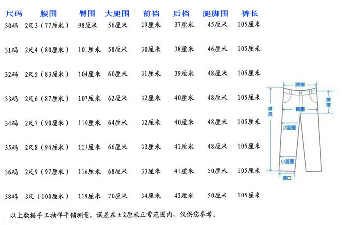 Pantalon droit en polyester pour automne - Ref 1471237 Image 7