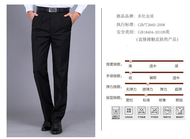 Pantalon droit en polyester pour automne - Ref 1471237 Image 6