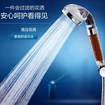 Shower shower nozzle Handheld bath pressurized bathroom household pressurized flower wine set Rain bathroom shower single head
