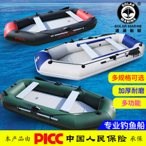 solarmarine speed loam kayak thick inflatable boat 2 3 4 people motorboat rubber boat fishing boat assault boat