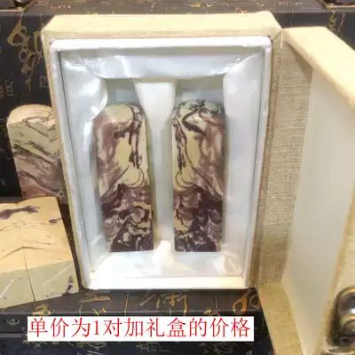 Qingtian closed door red sandalwood Chapter 2 5*2 5 printing surface height 8cm gift box gold stone seal cutting calligraphy collection