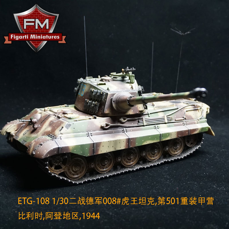 Etg-108 1/30Wwii Kingtiger Main Battle Tank 501, Arden Battle, Dec.1944