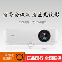 Máy chiếu Benq BenQ MH534 home HD 1080P Máy chiếu văn phòng kinh doanh 3D Blu-ray - Máy chiếu máy chiếu 3d hologram