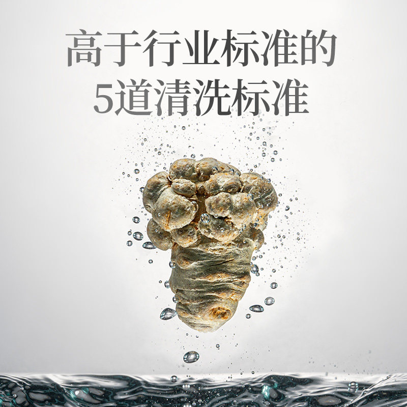 云南白药 敦煌博物馆联名 云南文山极细三七粉 50g*2件 双重优惠折后￥52.4包邮