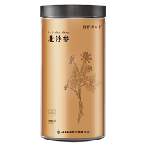 Yunnan Baiyao Flagship Store Northern Adenophora official lotus seed yam Poria cocos fig gorgon fruit wolfberry astragalus