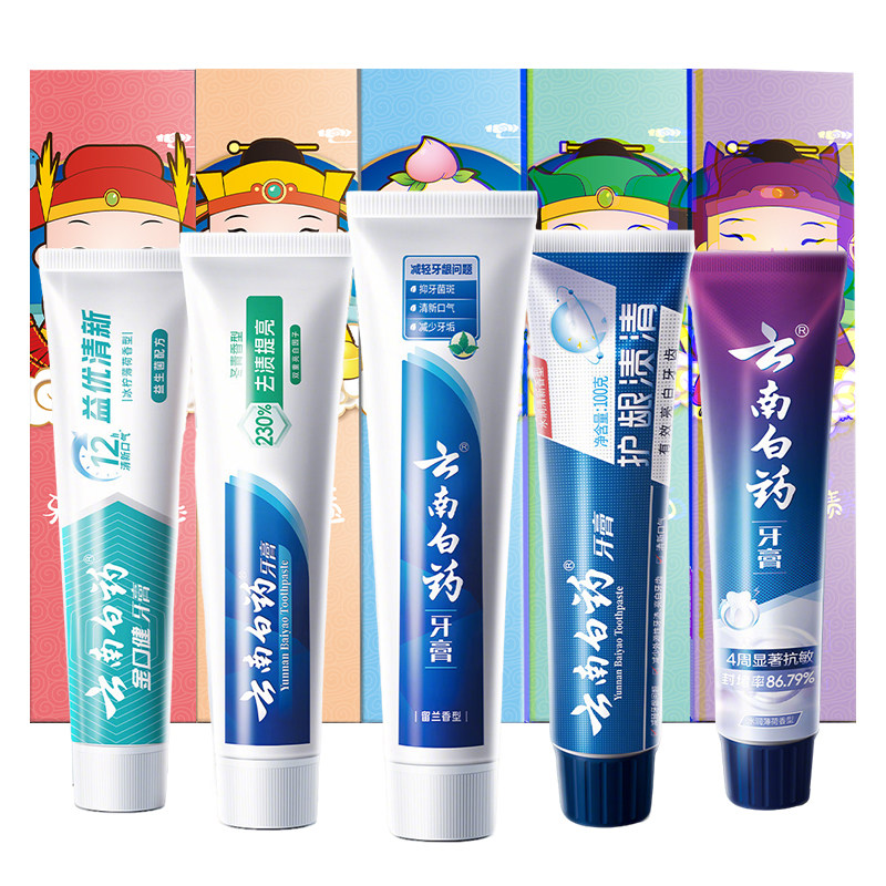 云南白药牙膏薄荷冬青5支500g口气清新留兰益优清新护龈抗敏