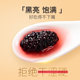 Yunnan Baiyao Official Flagship Store Mulberry, Raspberry, Black Wolfberry, Rose Tea, Dried Mulberry, Non-Chinese Medicinal Materials