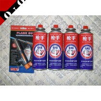 South Korea portable card spray gun long gas spray gun fire gun spray nozzle burning pig hair pig feet pig head