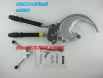 Deke wire cable cutter can cut copper aluminum armored cable 1200 square XLJ-120A official authorized anti-counterfeiting