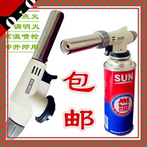 Gas spray gun head blowtorch torch torch torch igniter high temperature baking carbon handstand