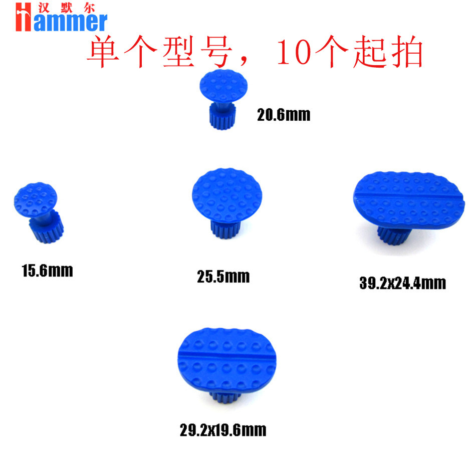 Automobile dent repair tool hail pit puller gasket round oval dent pit damage-free paint repair