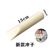 Car dent repair tool nylon punch knocking rod dent dent repair accessories damage-free paint dent repair