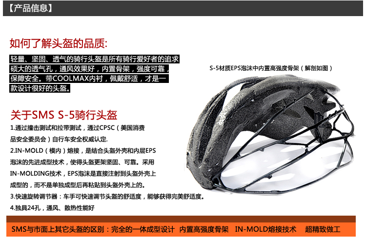 Casque cycliste - Ref 2247330 Image 24