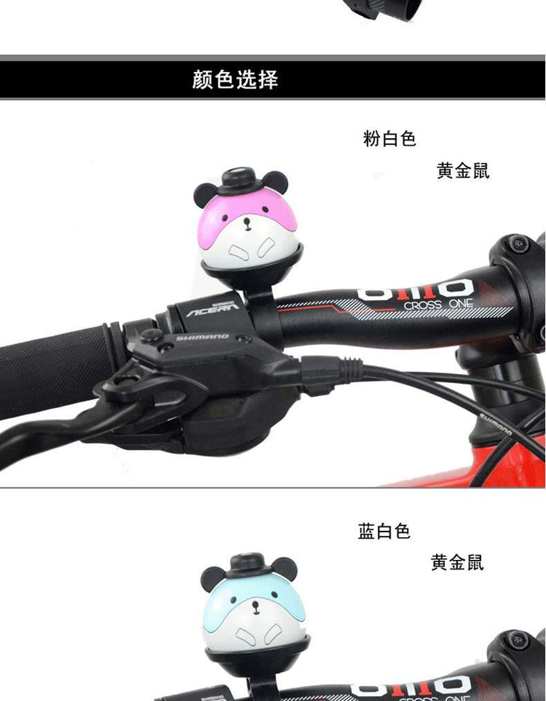 Sonnette de vélo sonnerie commune - Ref 1459804 Image 9