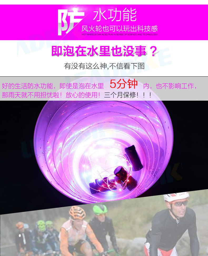 Eclairage pour vélo - Hot Wheels Lumières - Ref 2401519 Image 10