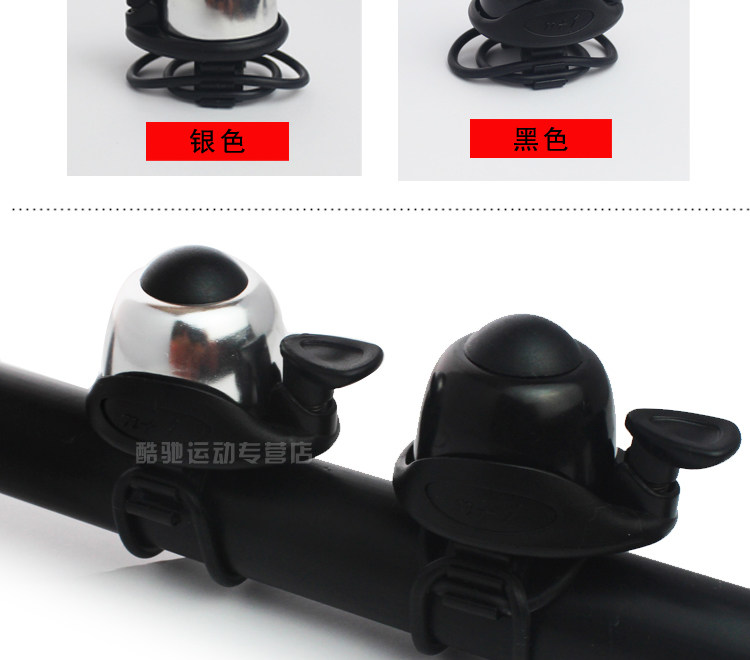 Avertisseur de vélo - Ref 1459802 Image 6