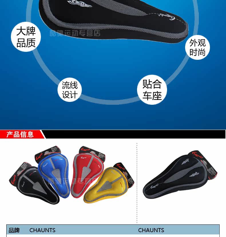 Selle de vélo CHAUNTS - Ref 2359560 Image 7