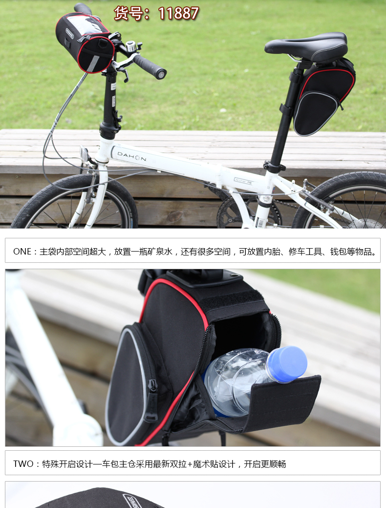 Sacoche pour vélo mixte ROSWHEEL - Ref 2233833 Image 11